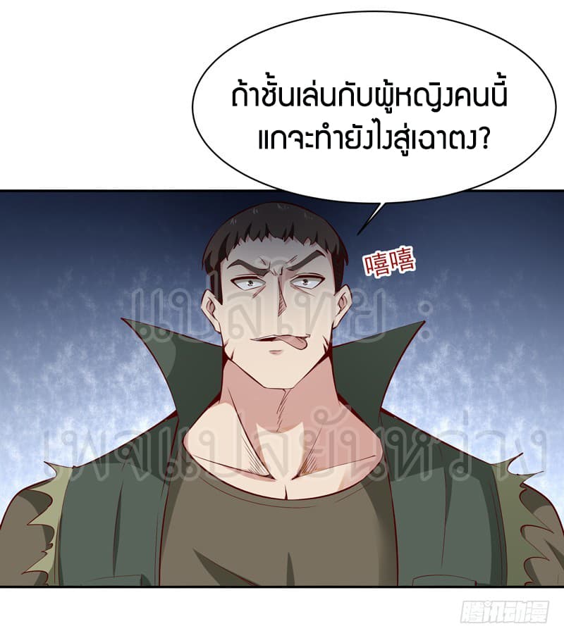 อ่าน Rebirth: City Deity