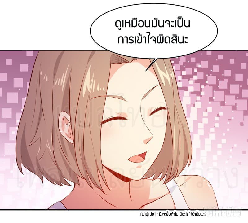 อ่าน Rebirth: City Deity