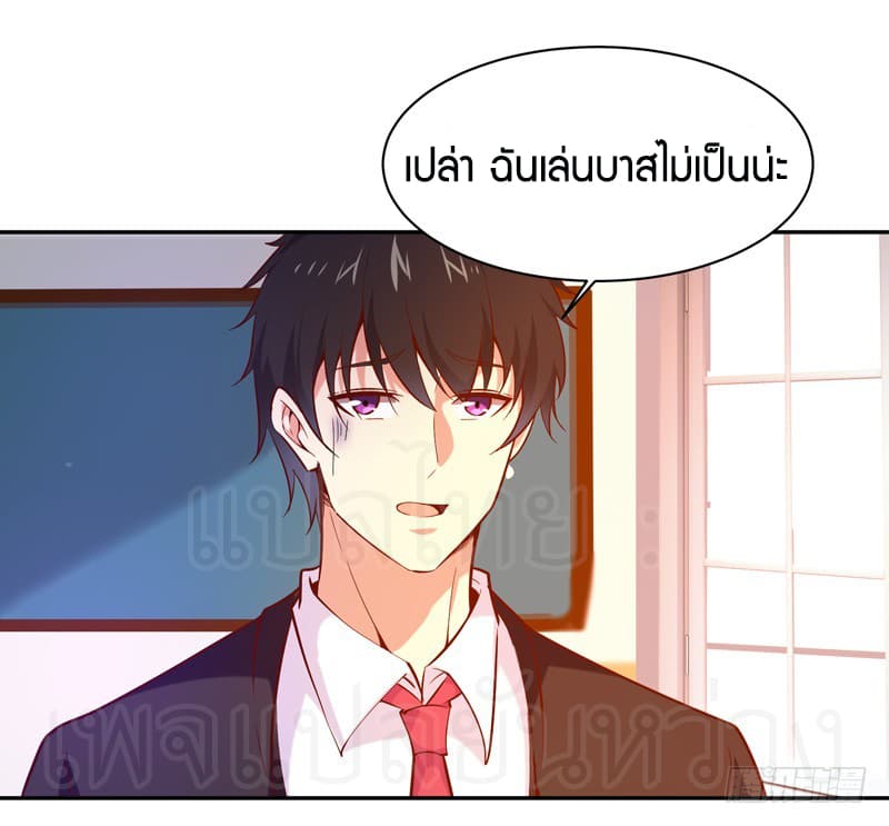 อ่าน Rebirth: City Deity