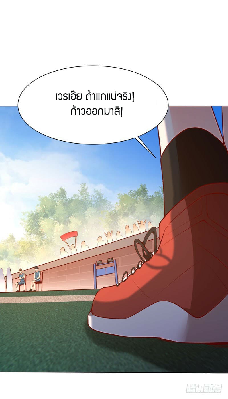 อ่าน Rebirth: City Deity