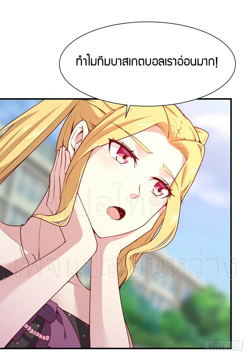 อ่าน Rebirth: City Deity