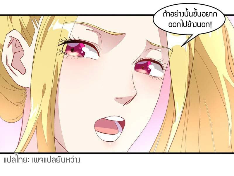 อ่าน Rebirth: City Deity