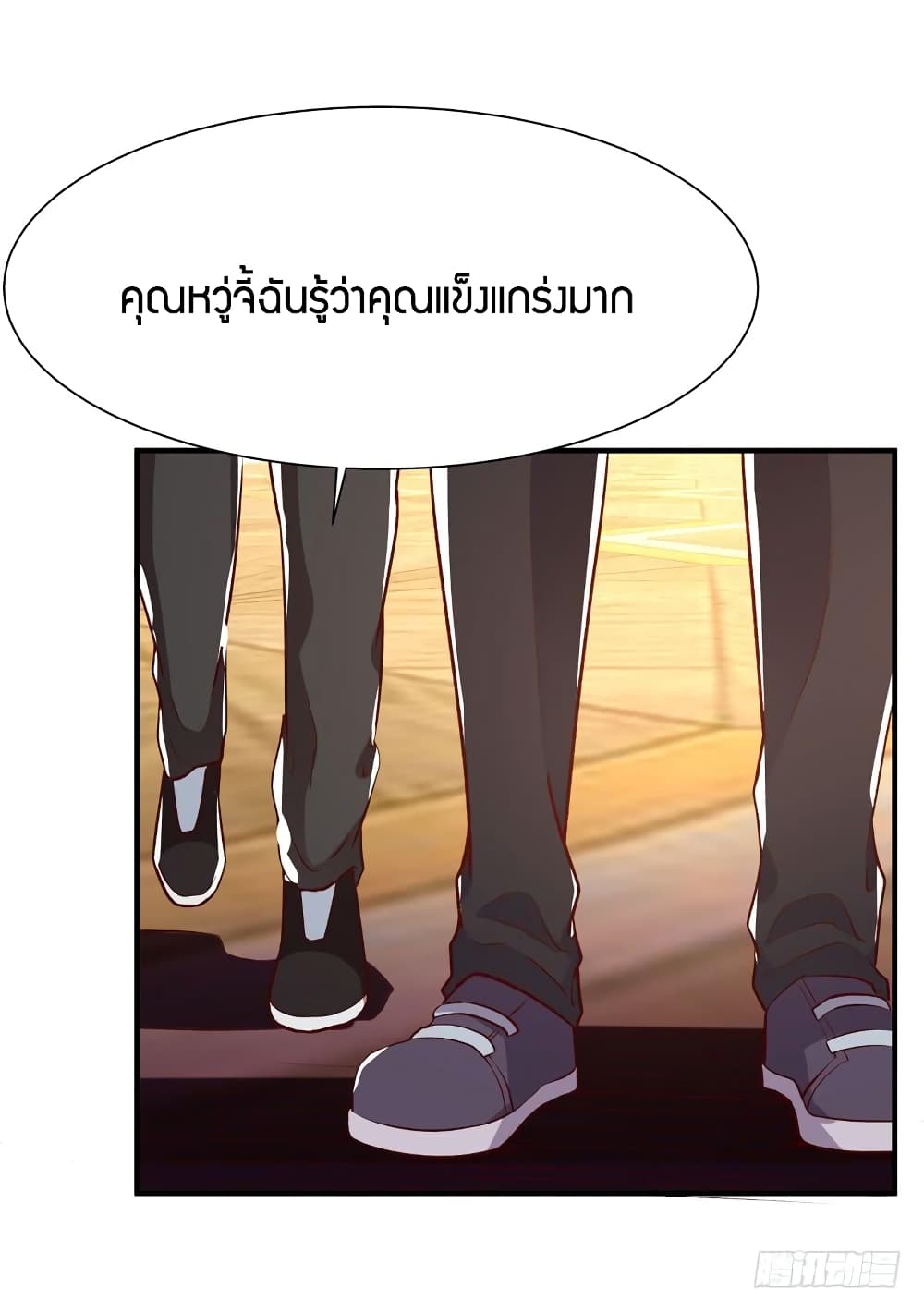 อ่าน Rebirth: City Deity