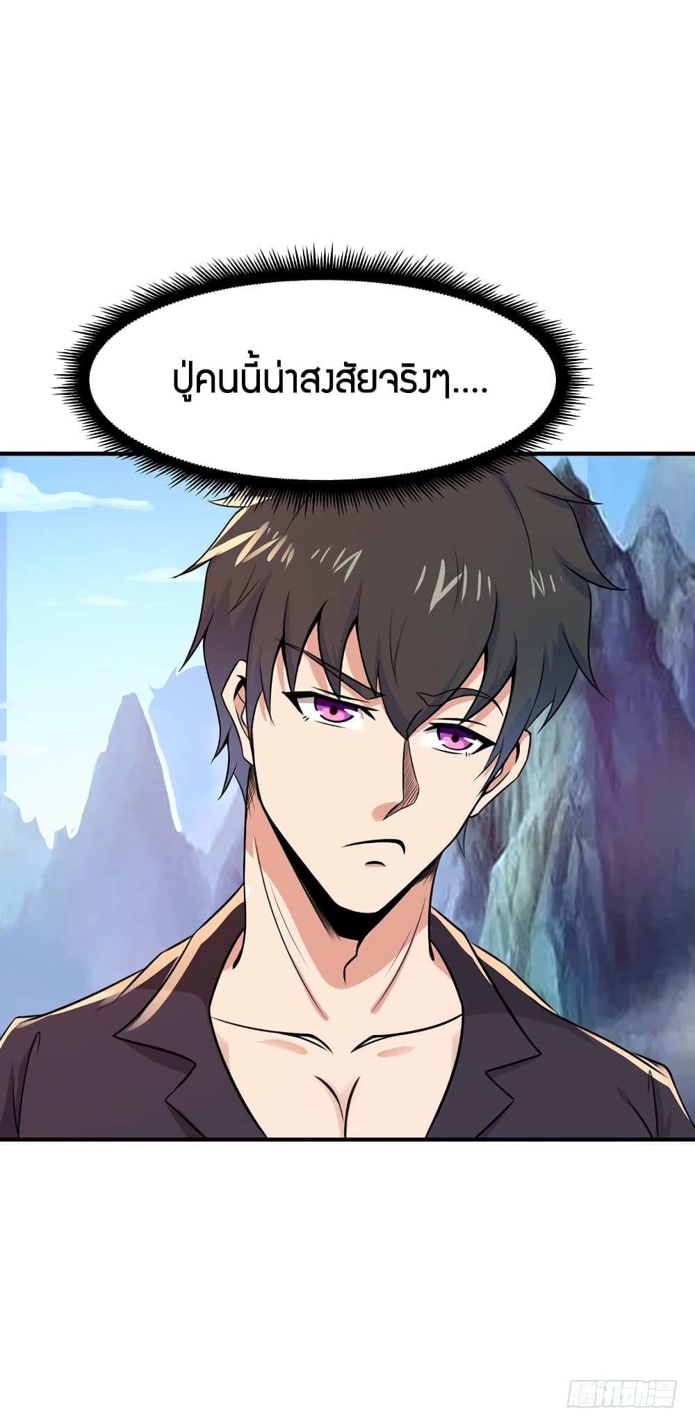 อ่าน Rebirth: City Deity