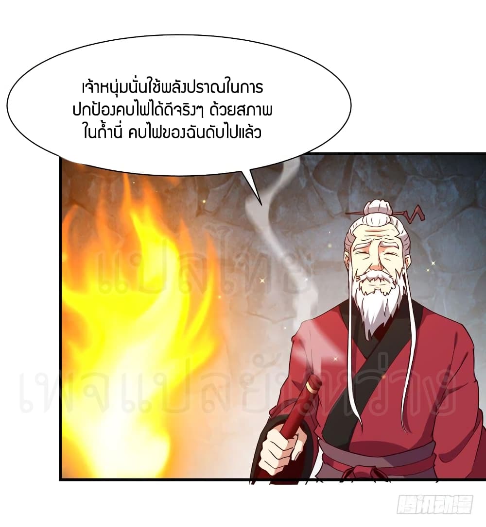 อ่าน Rebirth: City Deity