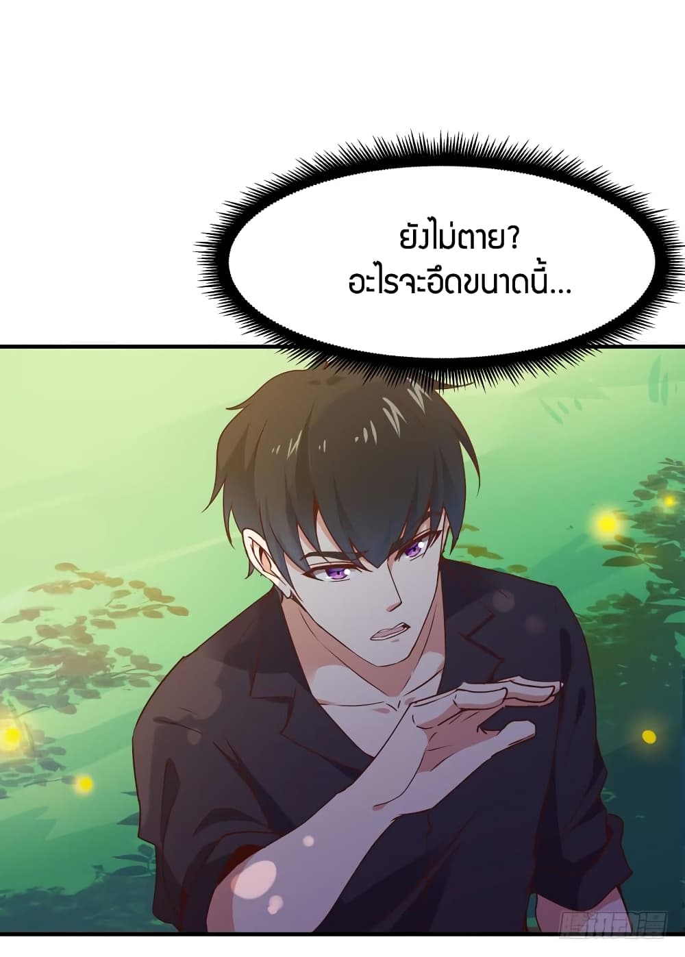 อ่าน Rebirth: City Deity