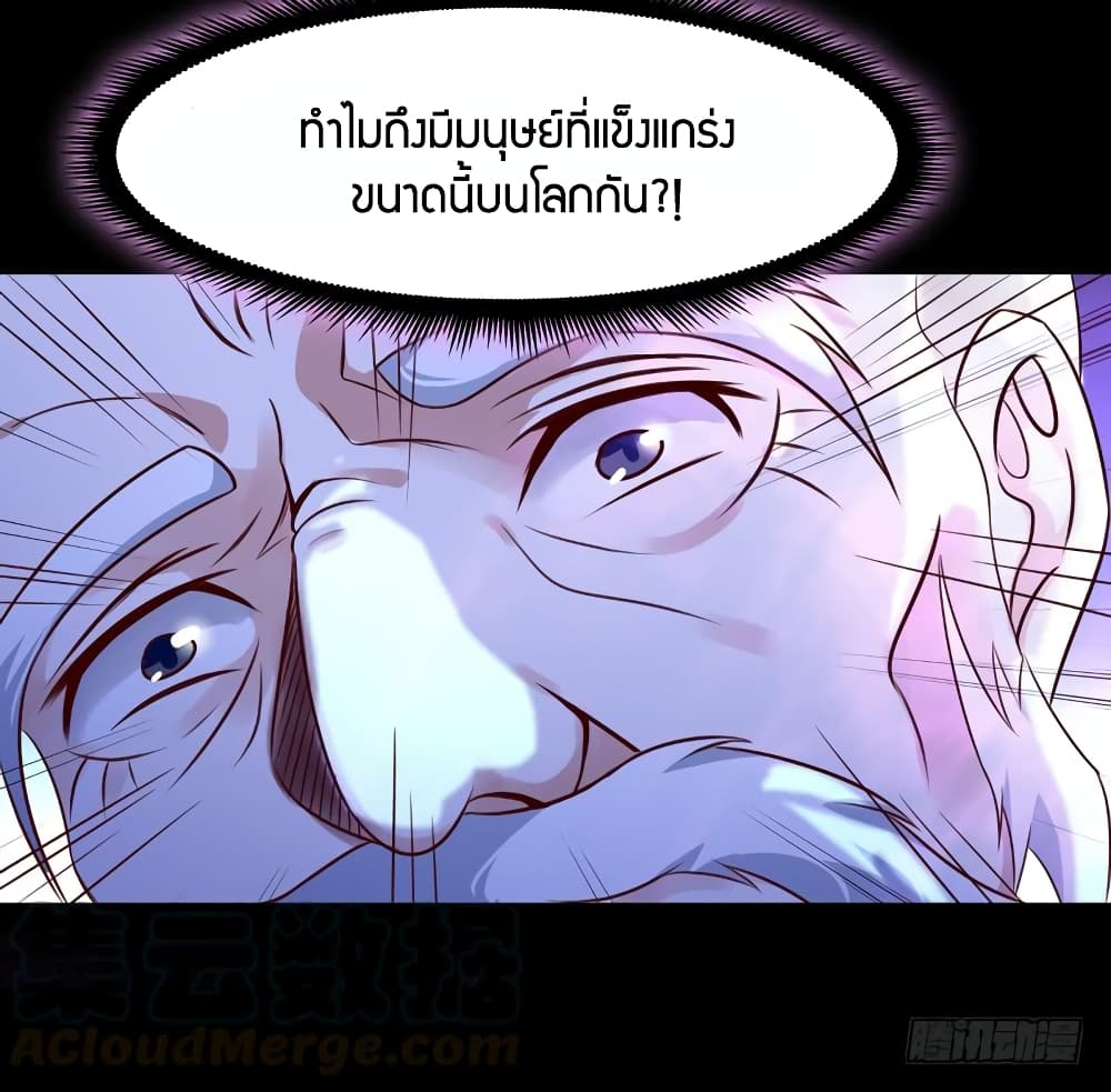 อ่าน Rebirth: City Deity