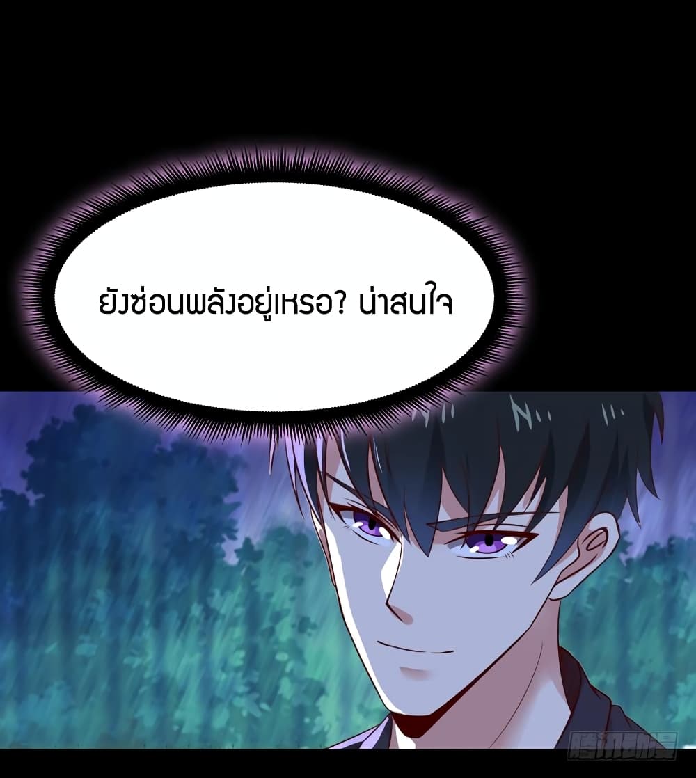 อ่าน Rebirth: City Deity