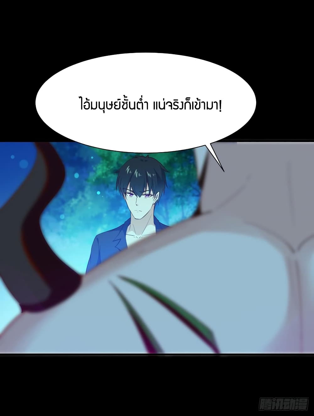 อ่าน Rebirth: City Deity