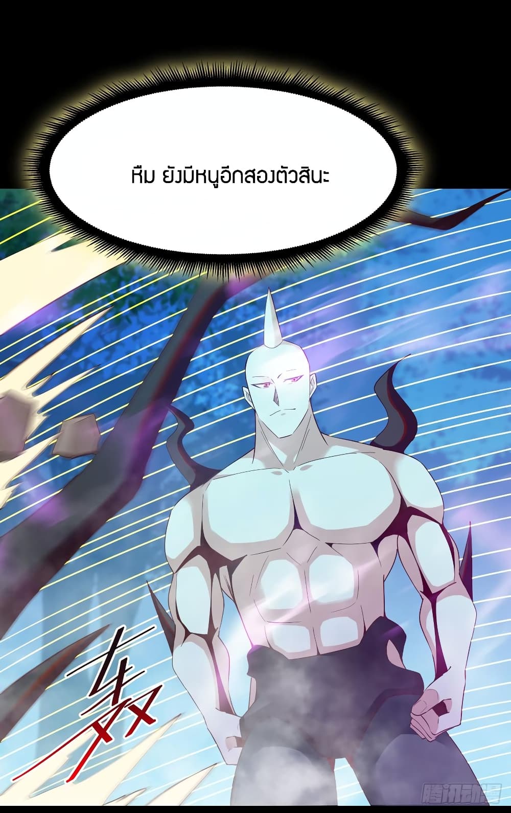 อ่าน Rebirth: City Deity