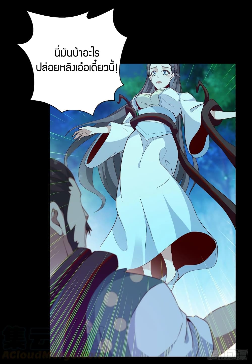 อ่าน Rebirth: City Deity