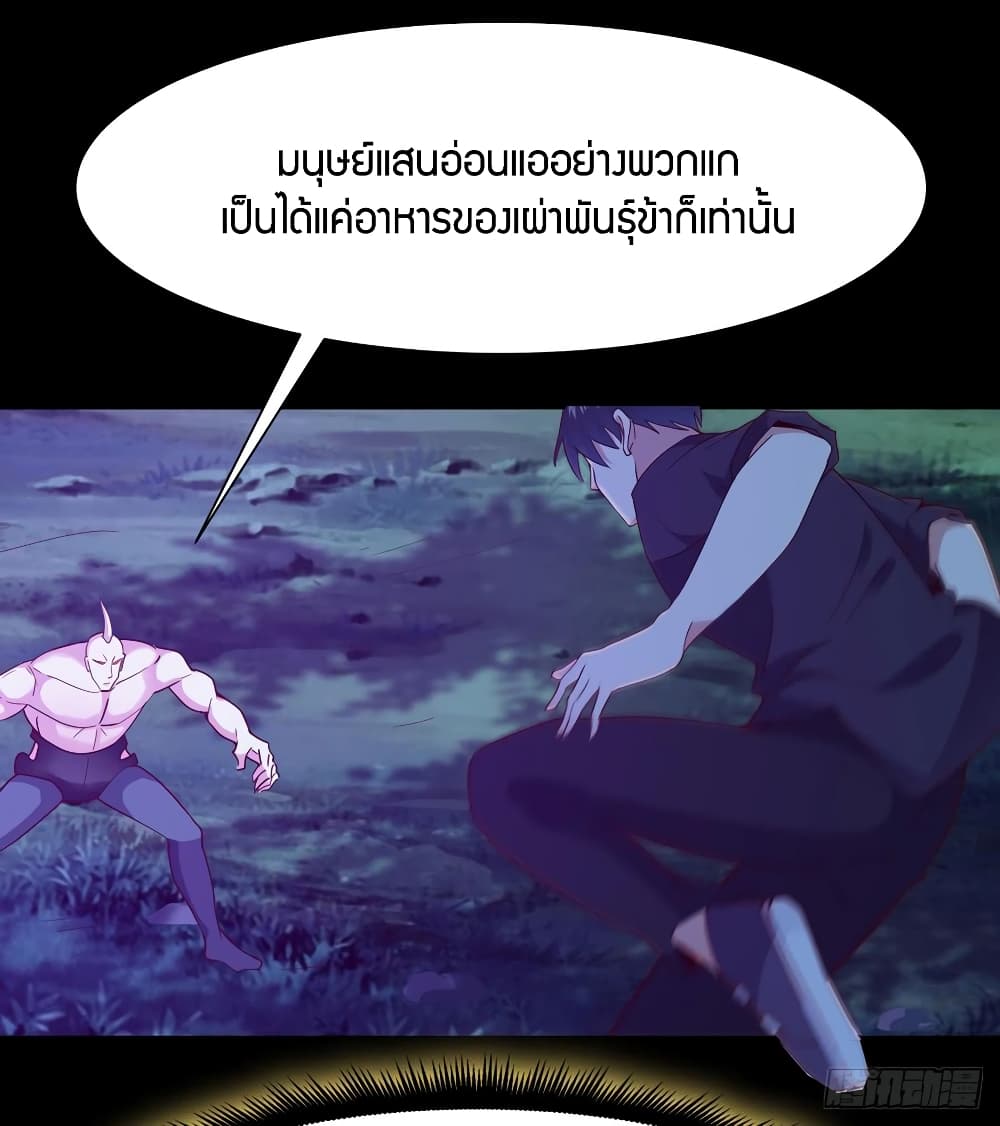 อ่าน Rebirth: City Deity