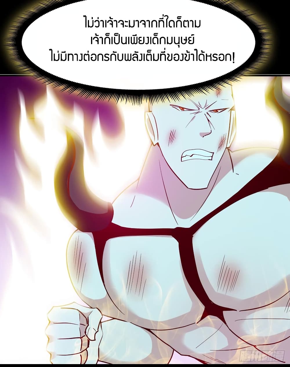 อ่าน Rebirth: City Deity