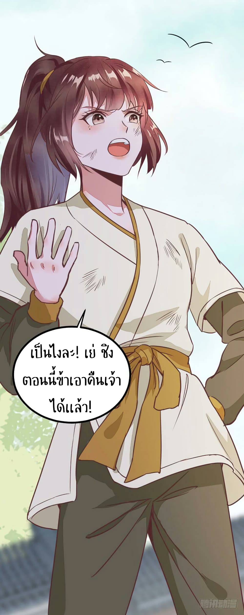 อ่าน Rebirth of the Divine Doctor