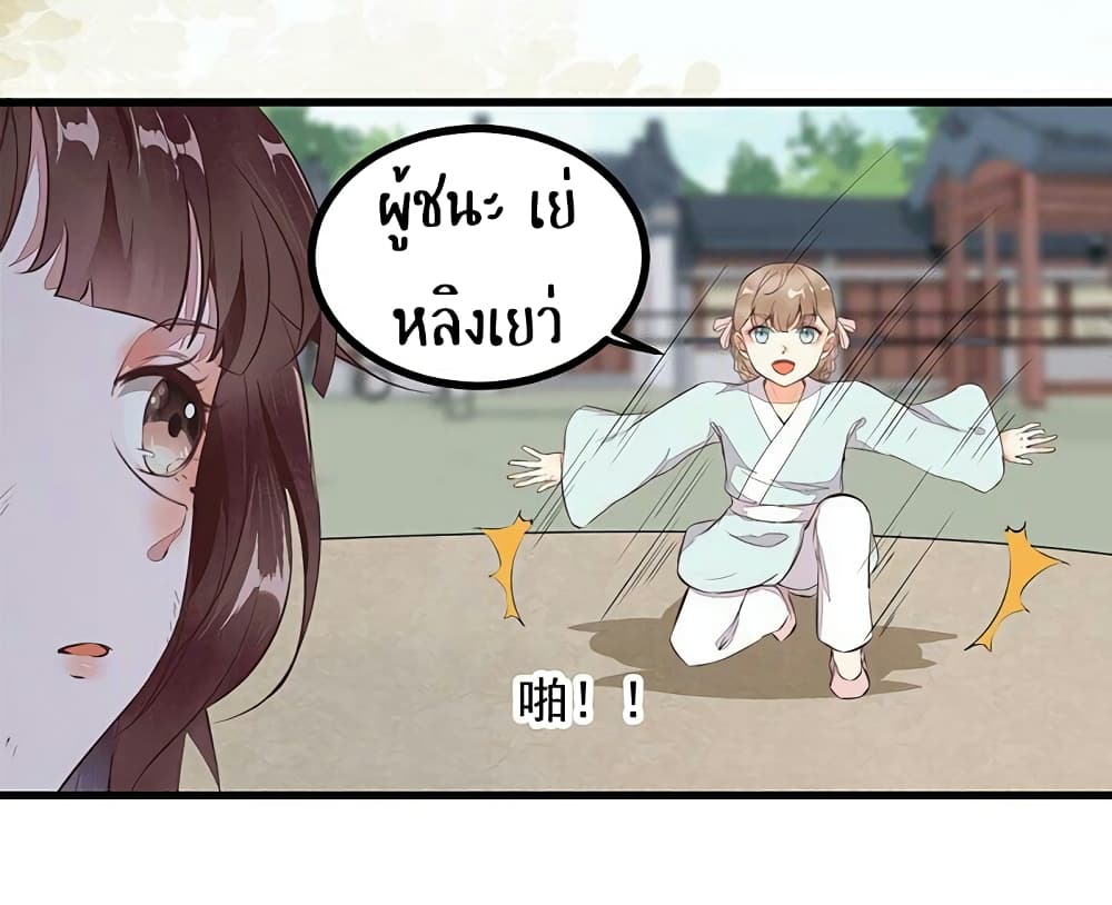 อ่าน Rebirth of the Divine Doctor