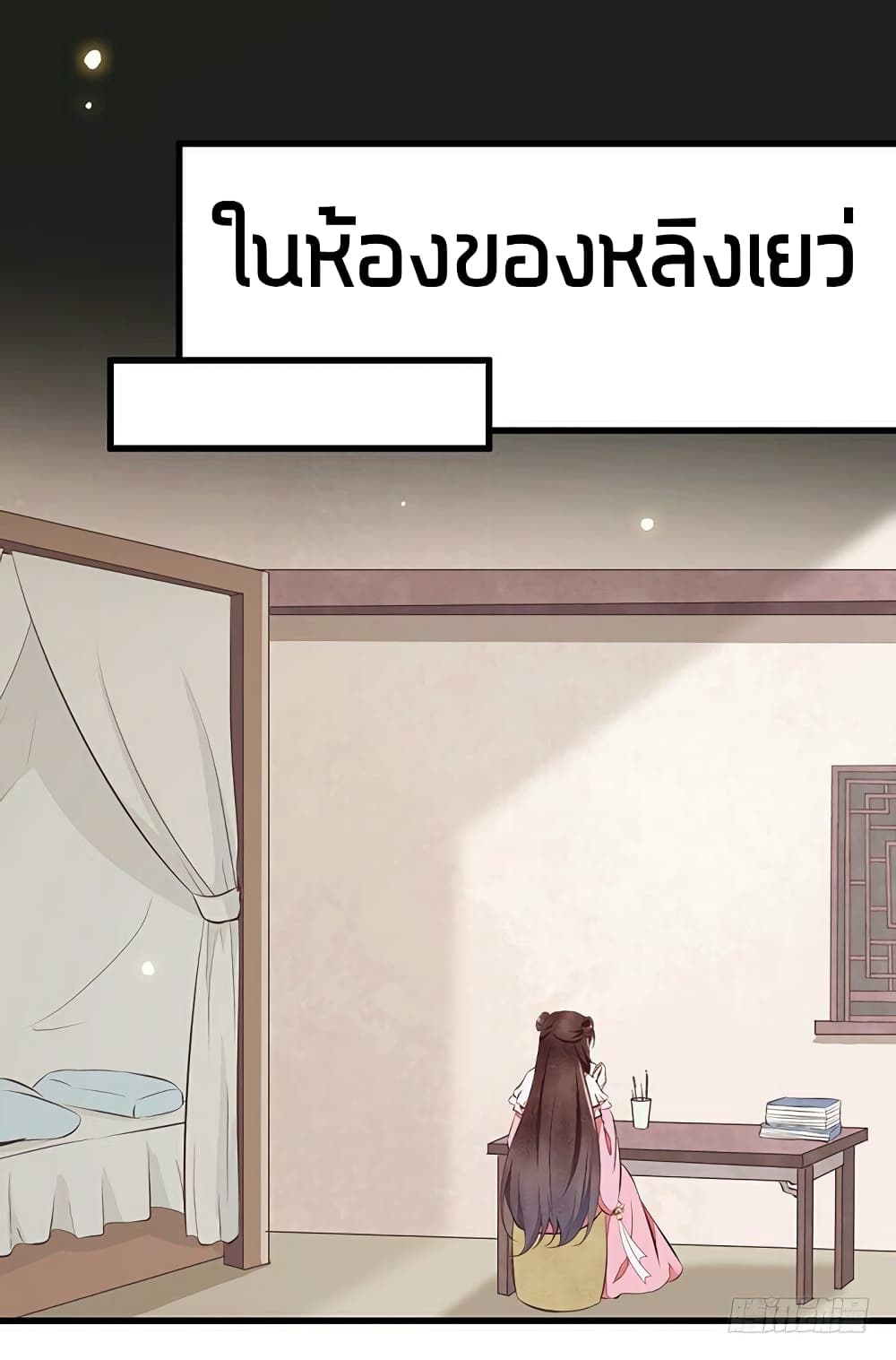 อ่าน Rebirth of the Divine Doctor