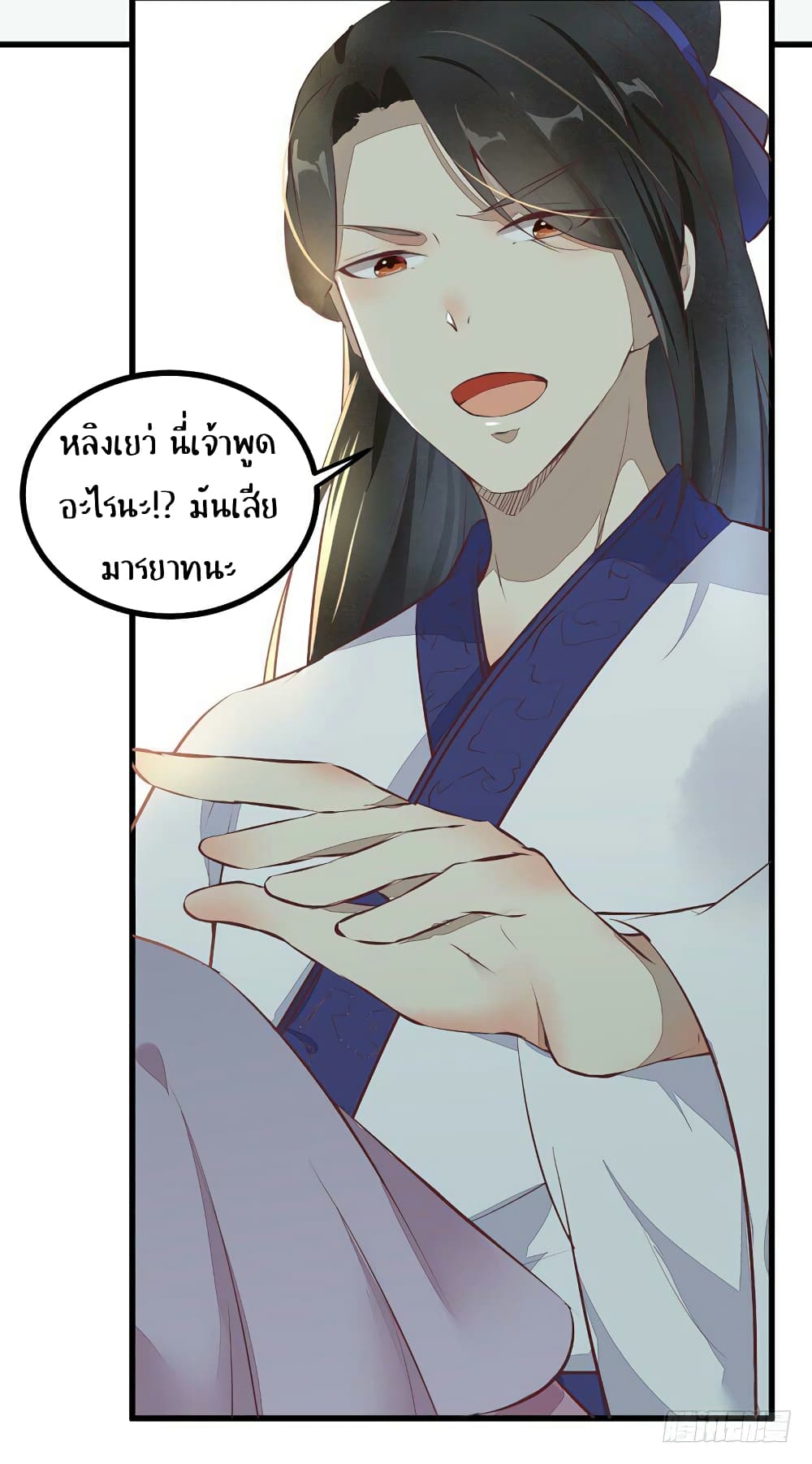 อ่าน Rebirth of the Divine Doctor