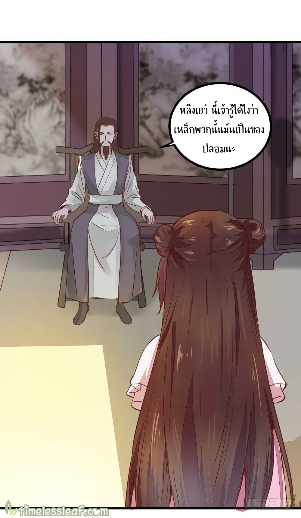 อ่าน Rebirth of the Divine Doctor