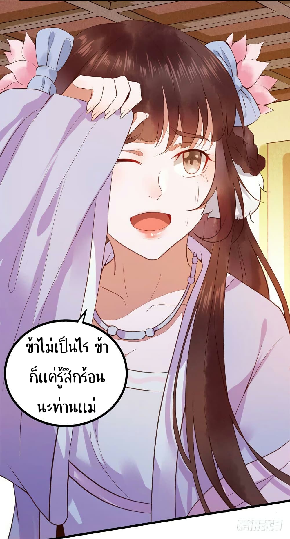 อ่าน Rebirth of the Divine Doctor