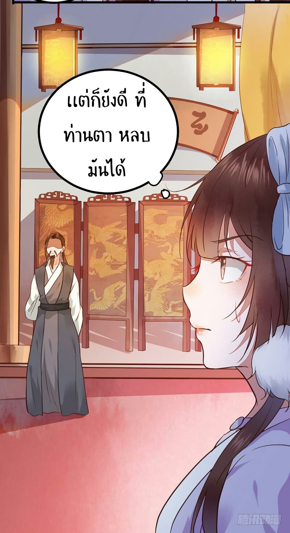 อ่าน Rebirth of the Divine Doctor