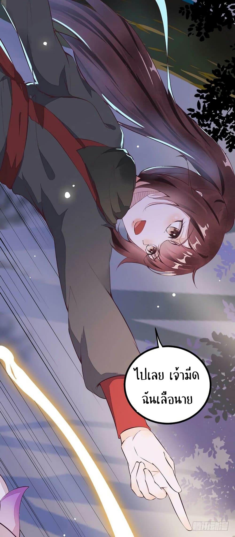 อ่าน Rebirth of the Divine Doctor