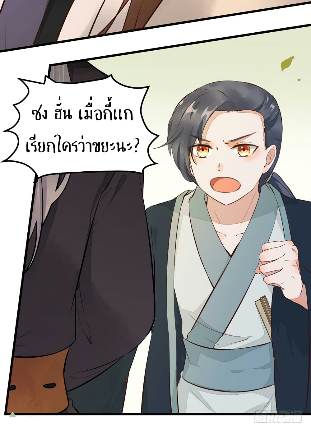 อ่าน Rebirth of the Divine Doctor