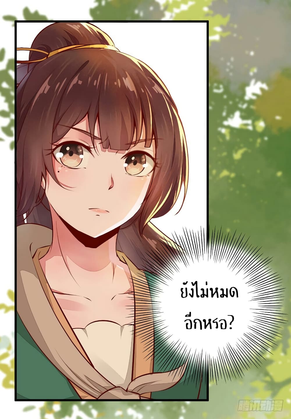 อ่าน Rebirth of the Divine Doctor