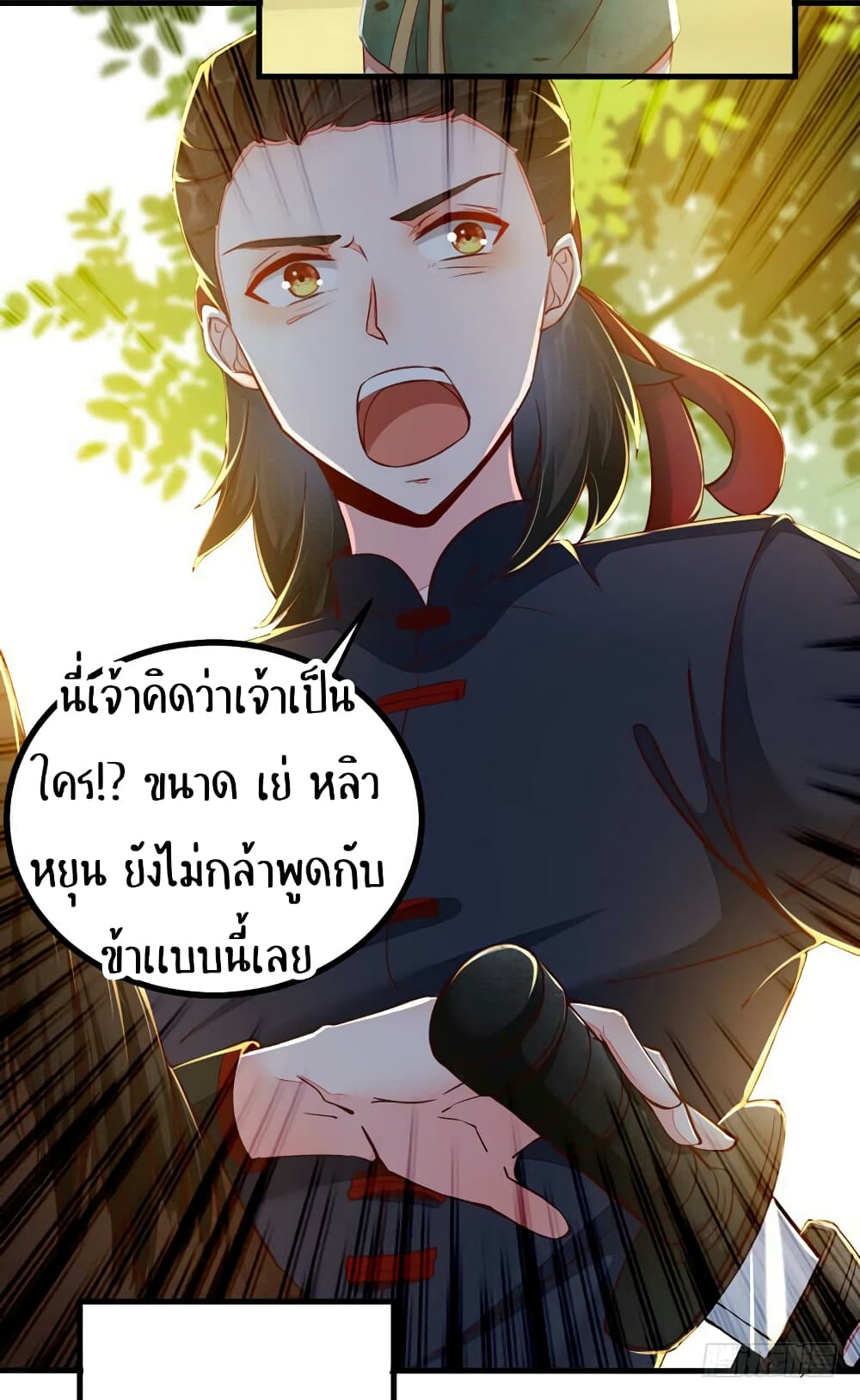 อ่าน Rebirth of the Divine Doctor