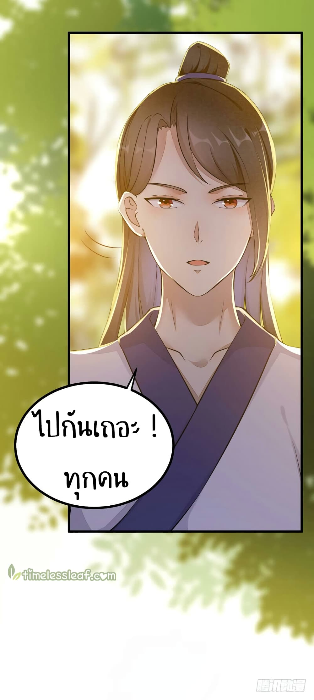 อ่าน Rebirth of the Divine Doctor