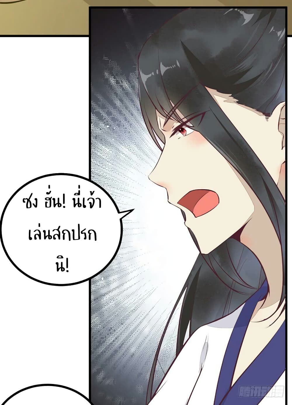 อ่าน Rebirth of the Divine Doctor