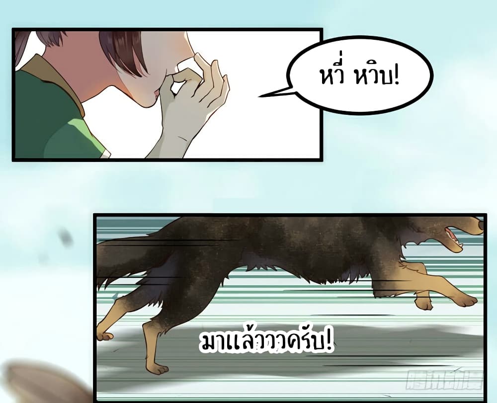 อ่าน Rebirth of the Divine Doctor