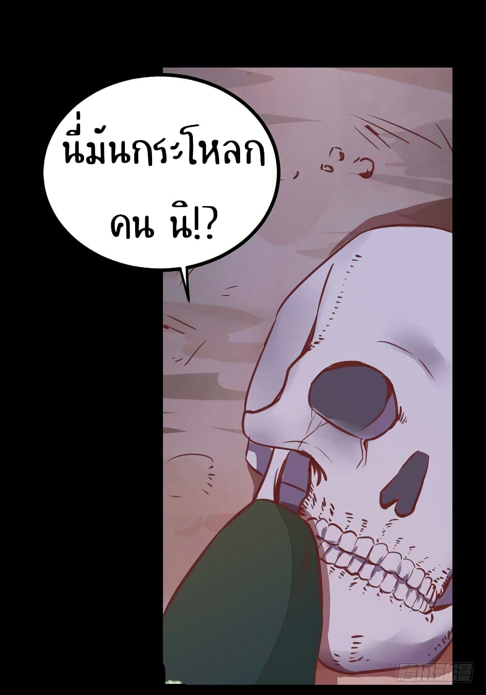 อ่าน Rebirth of the Divine Doctor