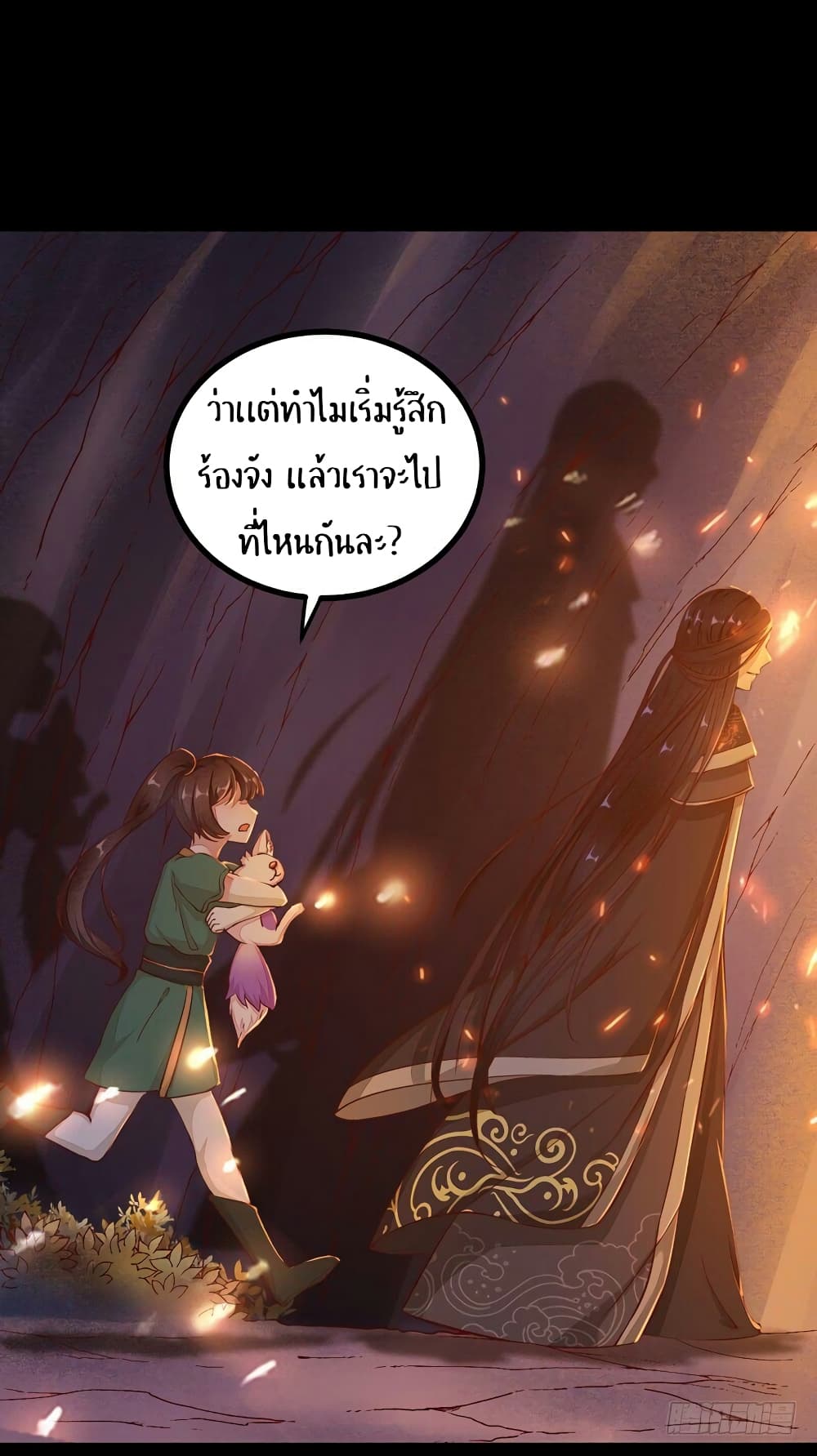 อ่าน Rebirth of the Divine Doctor