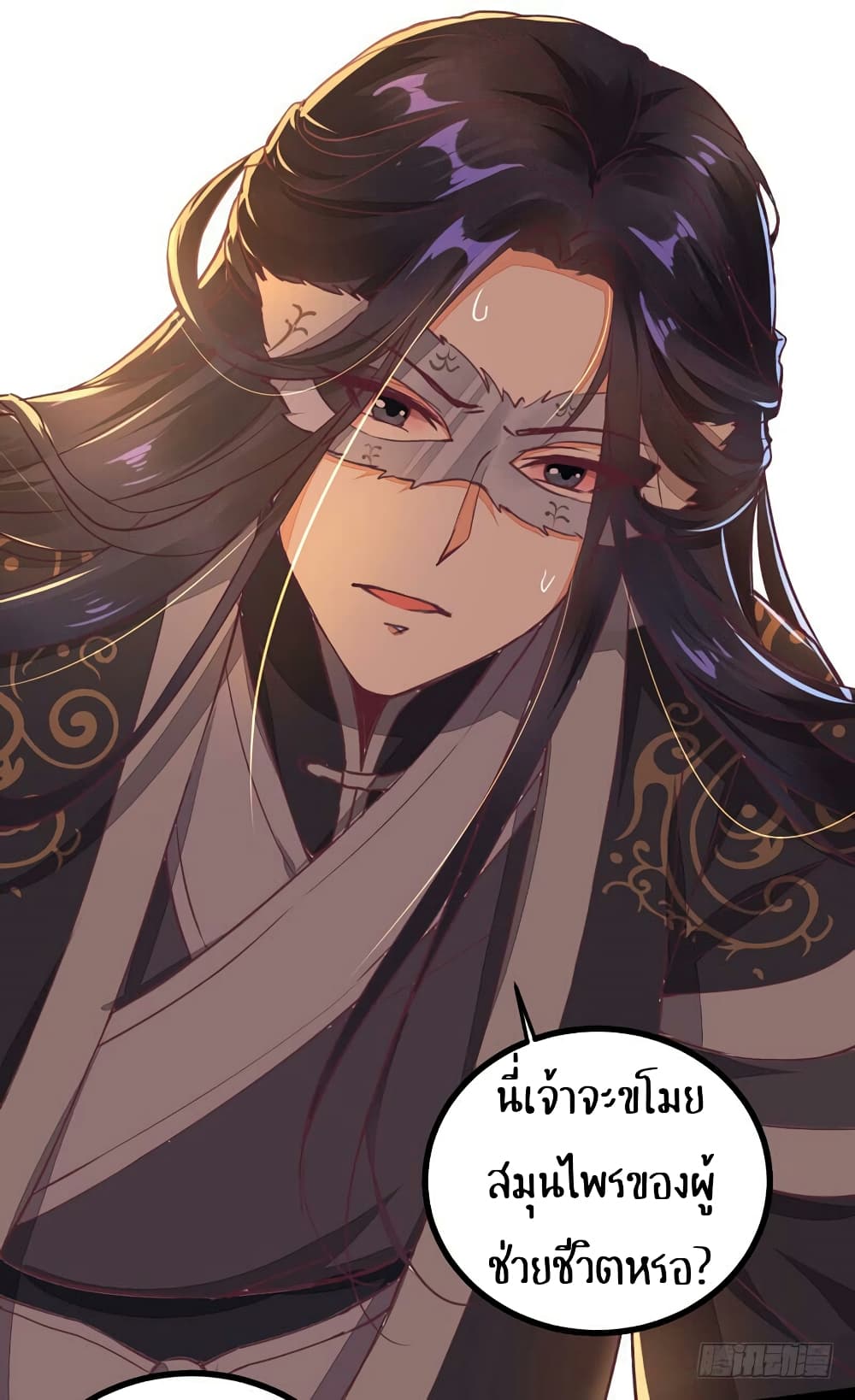 อ่าน Rebirth of the Divine Doctor