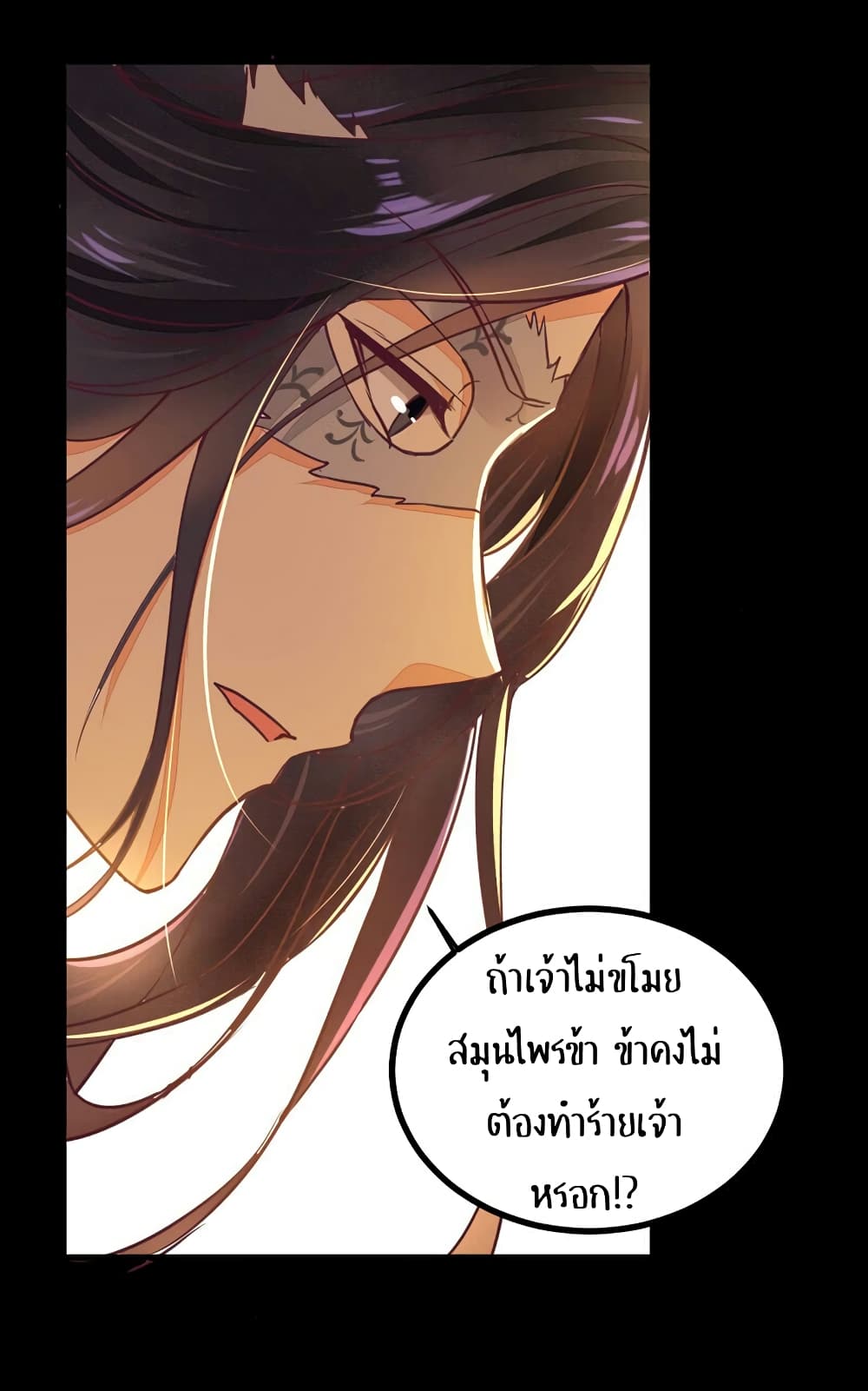 อ่าน Rebirth of the Divine Doctor