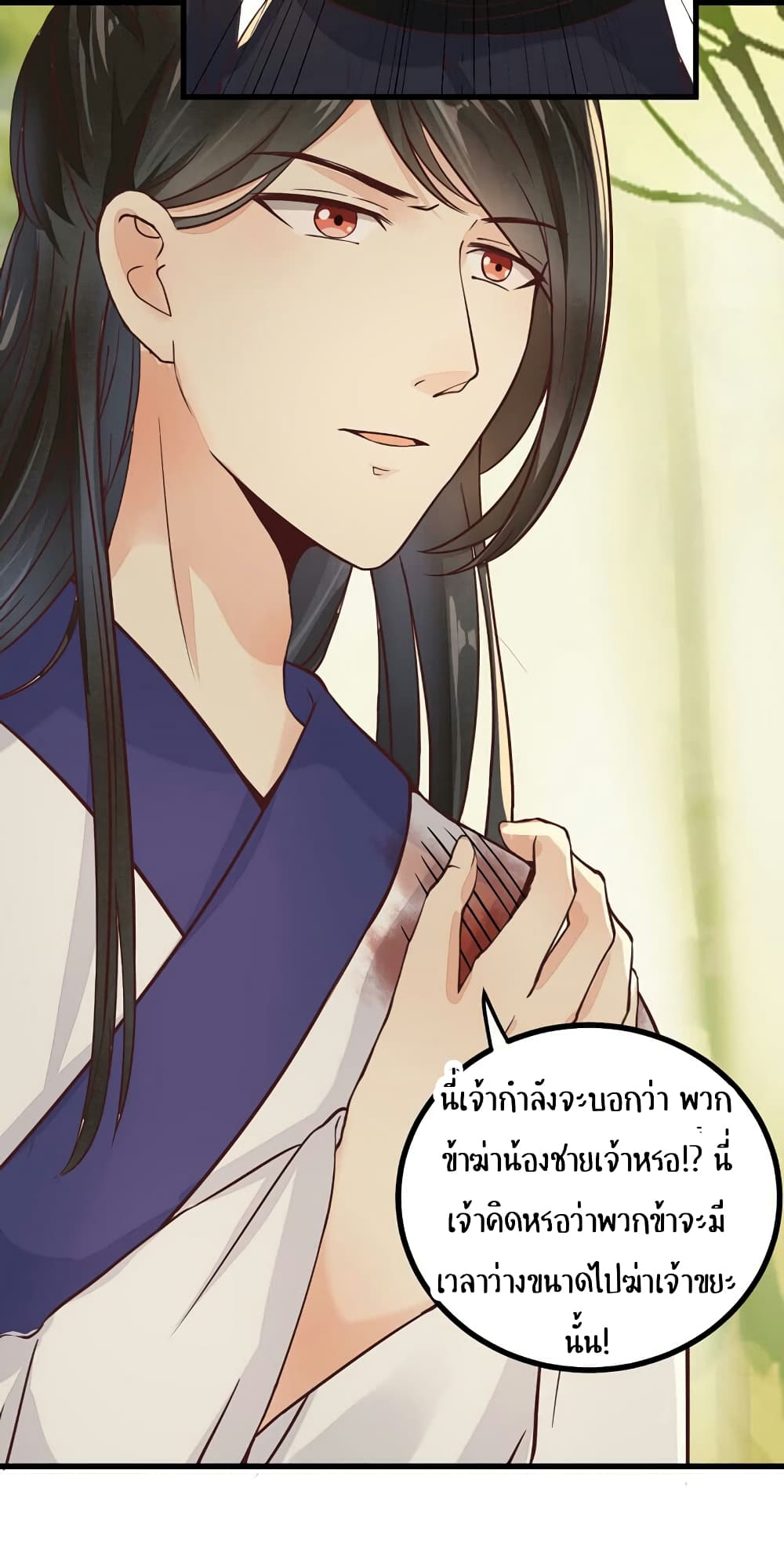 อ่าน Rebirth of the Divine Doctor