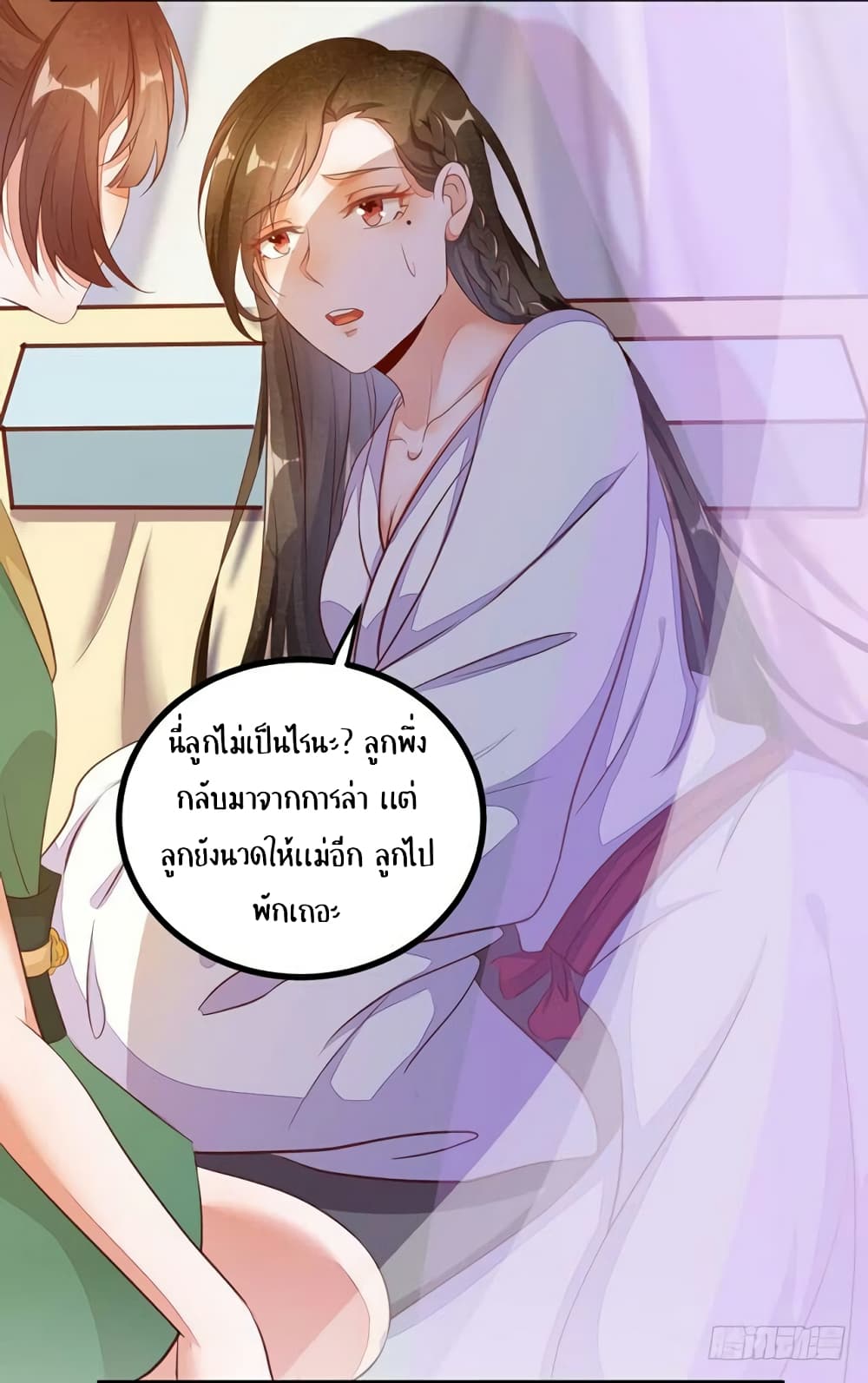 อ่าน Rebirth of the Divine Doctor