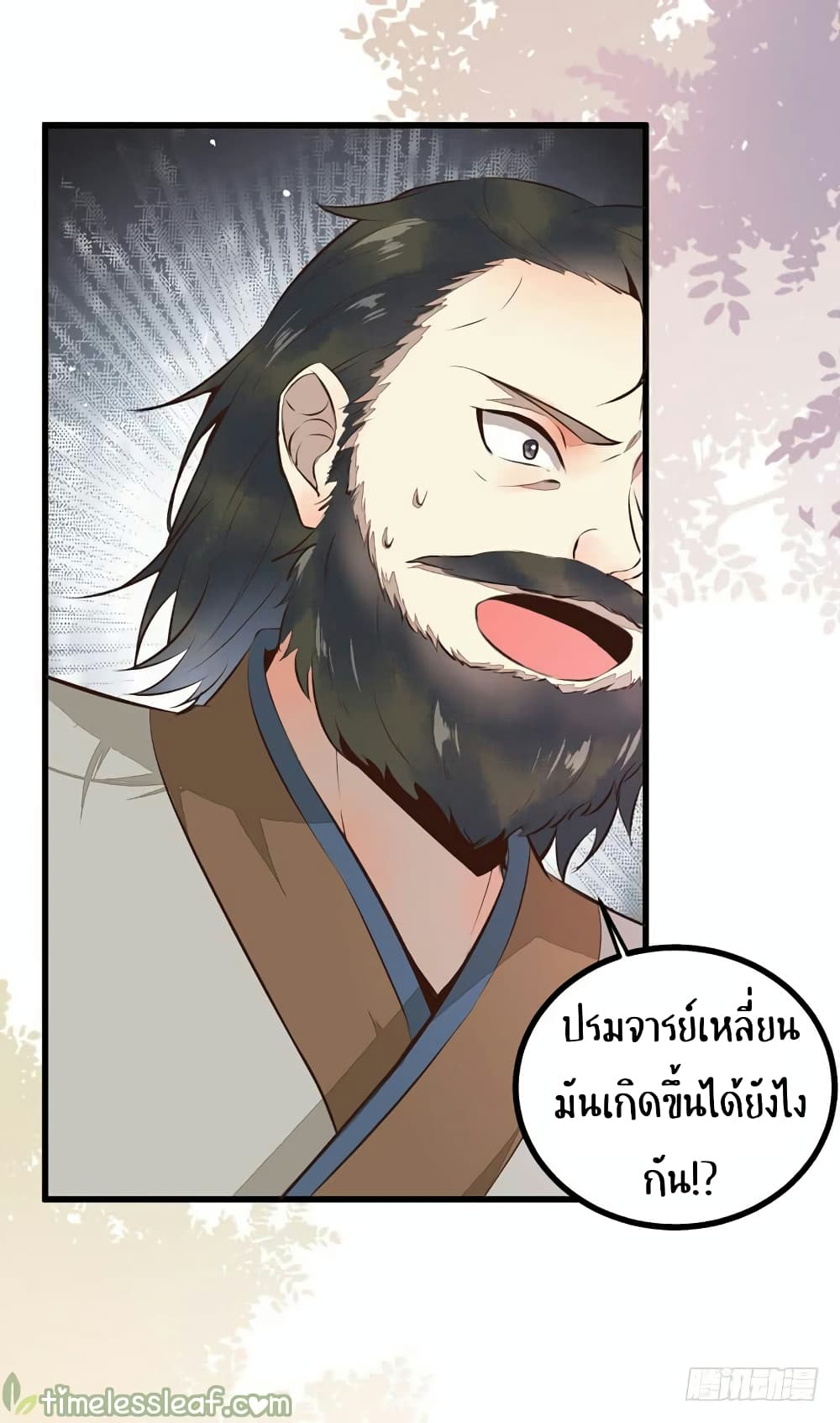 อ่าน Rebirth of the Divine Doctor