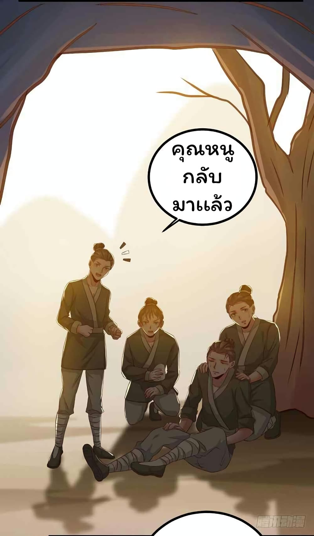 อ่าน Rebirth of the Divine Doctor