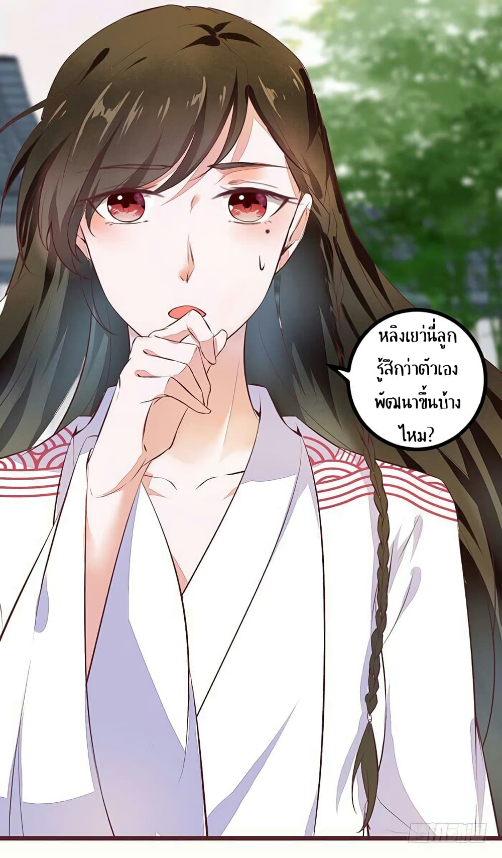 อ่าน Rebirth of the Divine Doctor