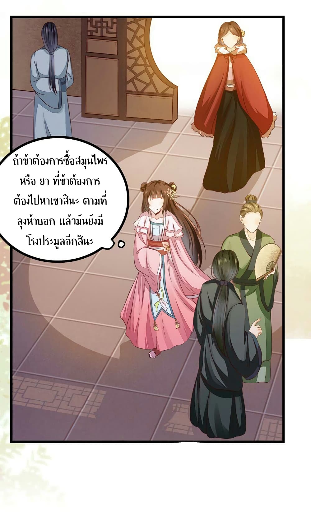 อ่าน Rebirth of the Divine Doctor