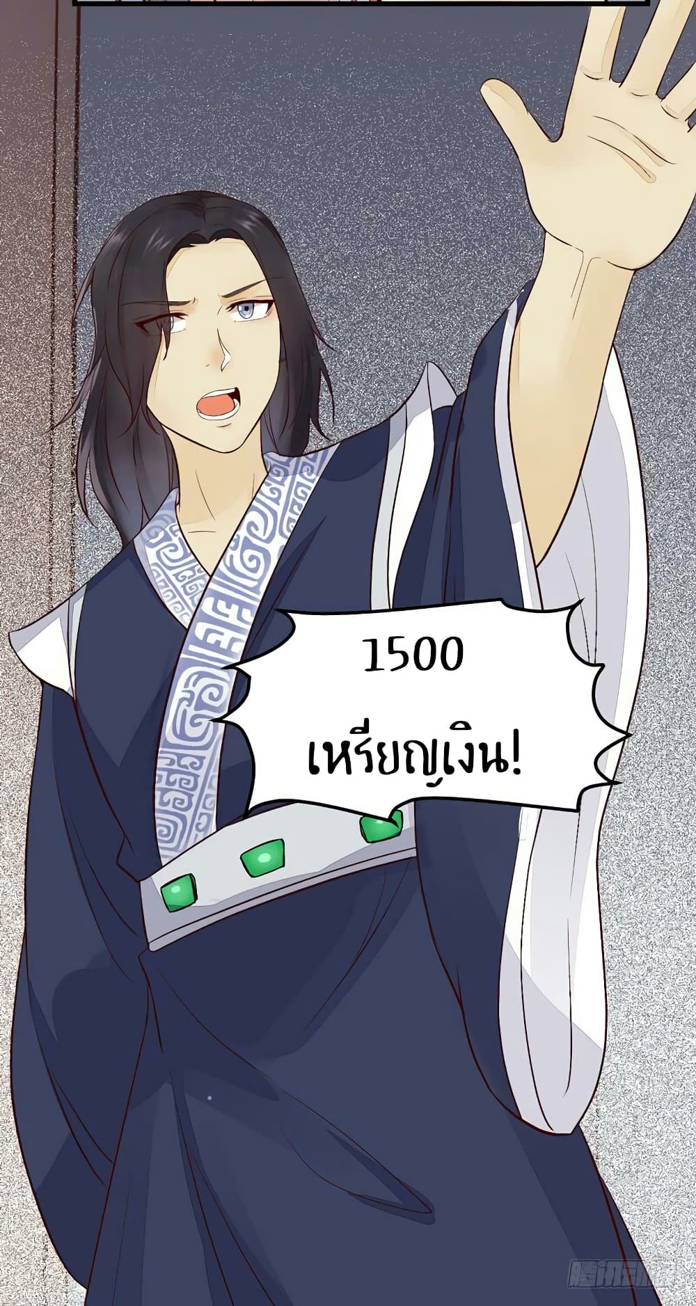 อ่าน Rebirth of the Divine Doctor