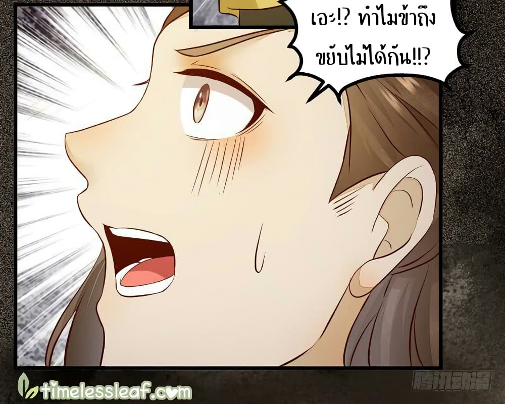 อ่าน Rebirth of the Divine Doctor