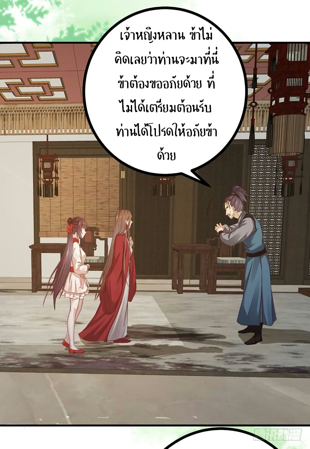 อ่าน Rebirth of the Divine Doctor