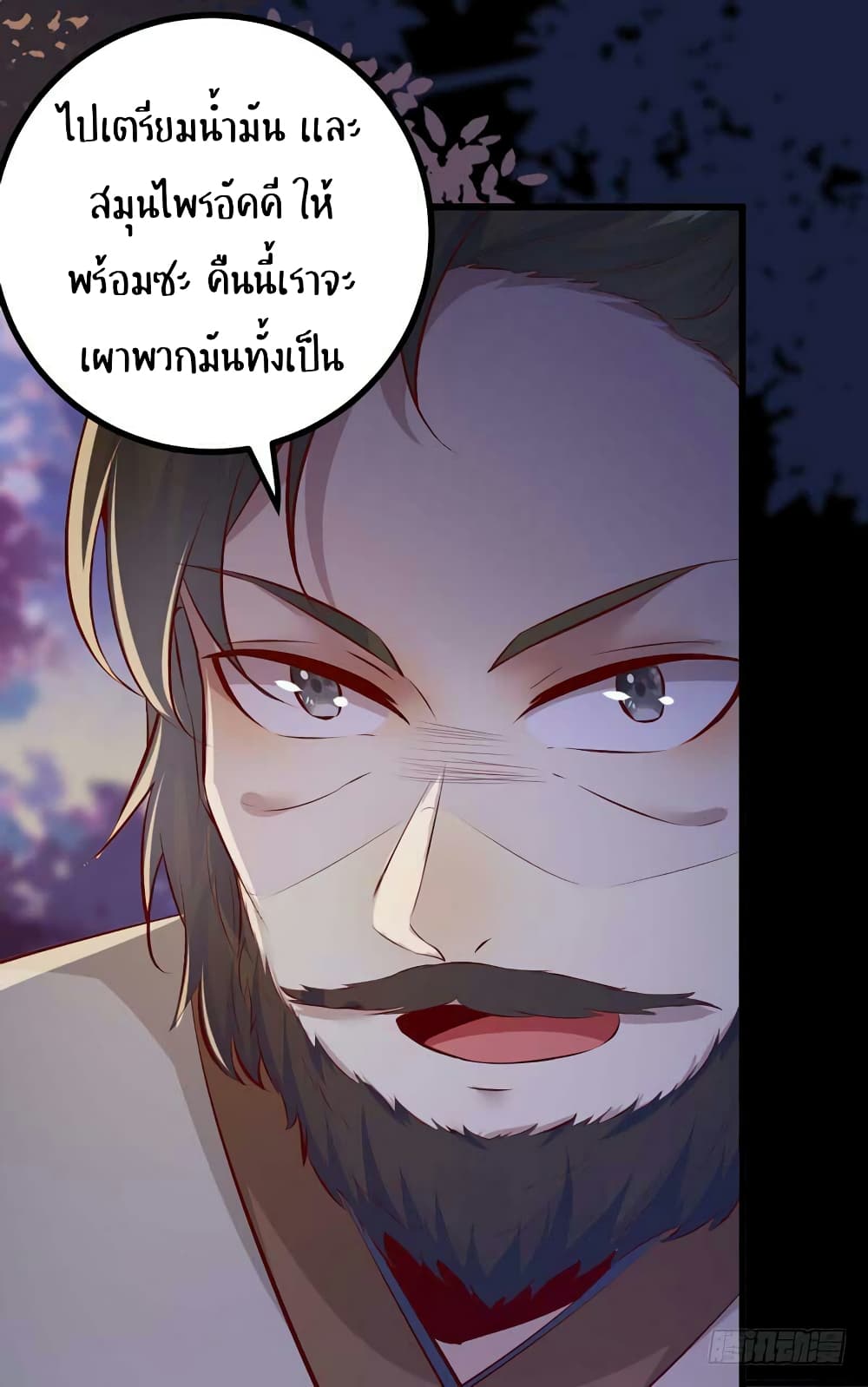 อ่าน Rebirth of the Divine Doctor