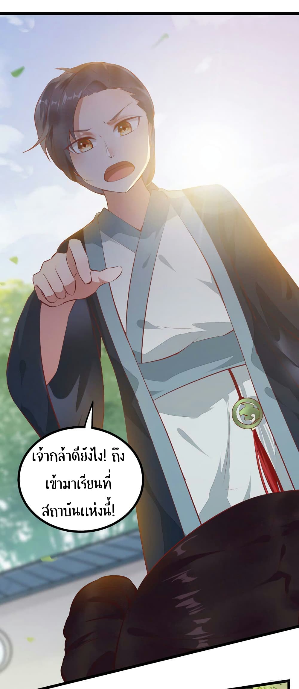 อ่าน Rebirth of the Divine Doctor