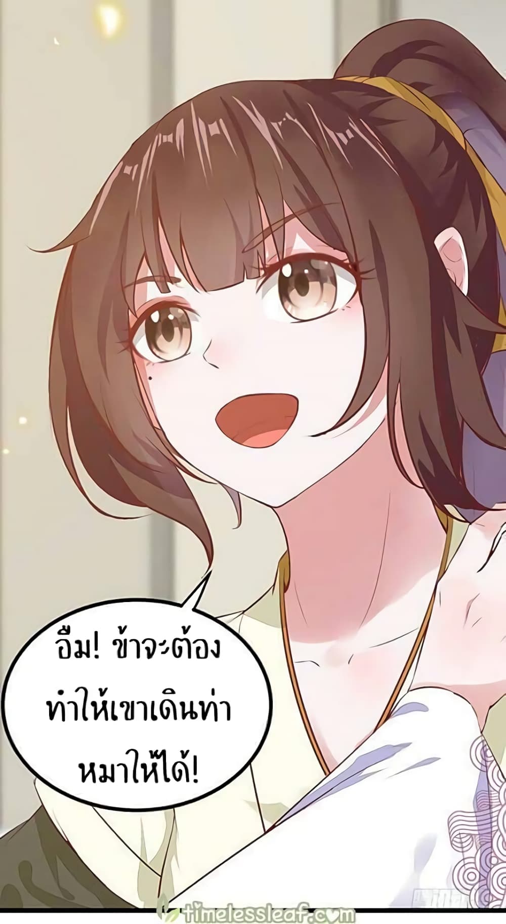 อ่าน Rebirth of the Divine Doctor