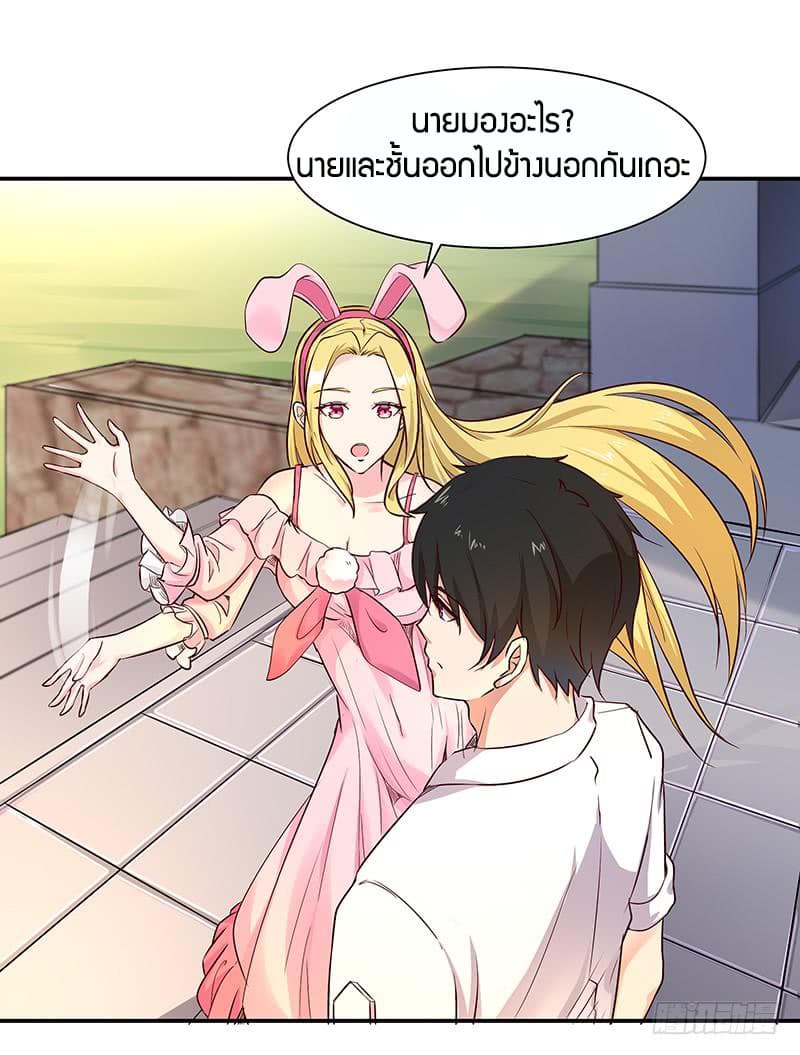 อ่าน Rebirth: City Deity