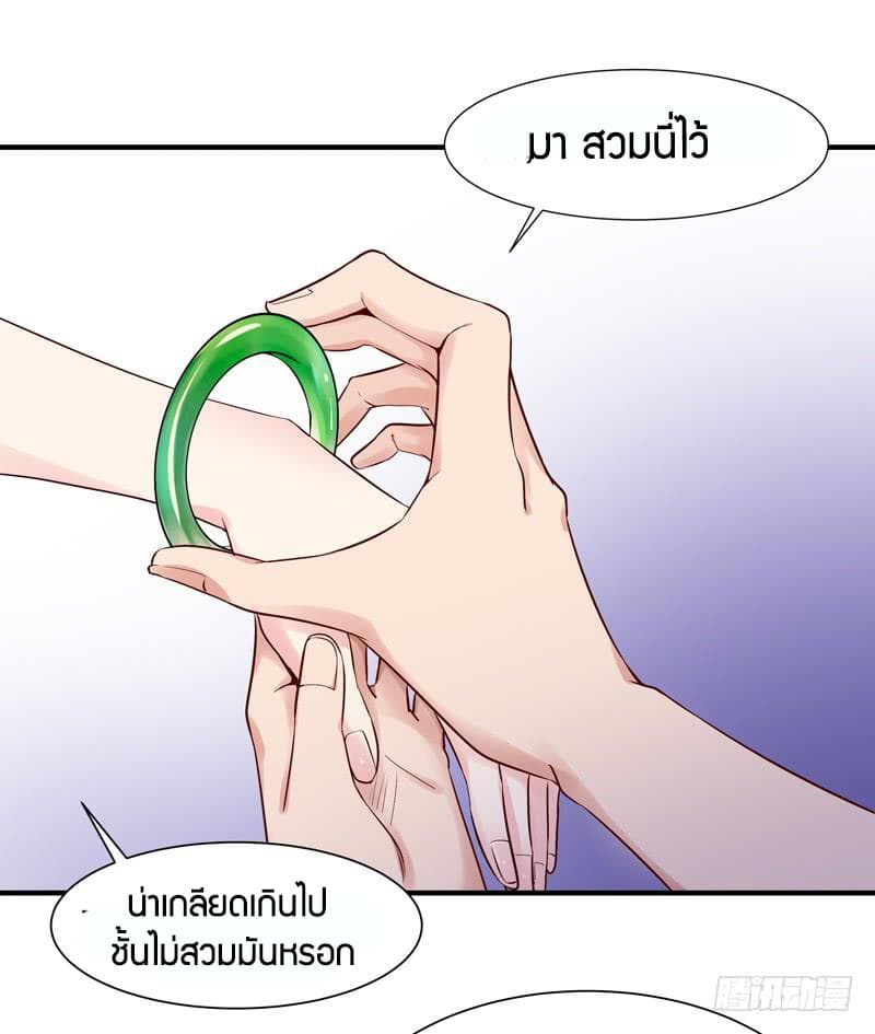 อ่าน Rebirth: City Deity