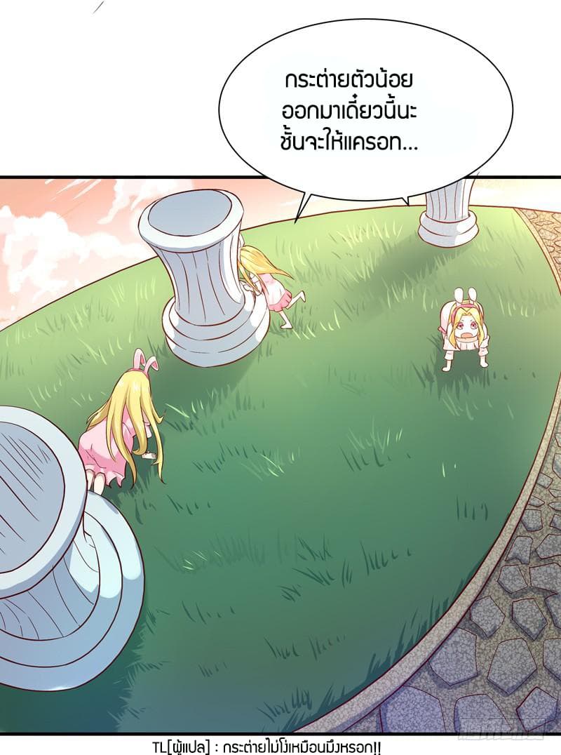 อ่าน Rebirth: City Deity